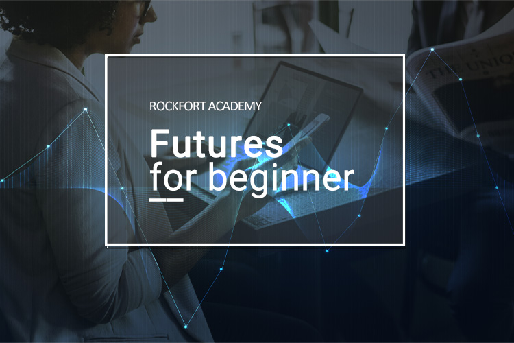 futures for beginner